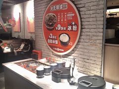 -鸣记脆皮烤鱼(山姆店)