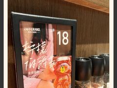 -ZAFFERANO西班牙海鲜饭(上海首店)