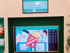 -中国农业银行(上海陆家浜路支行)