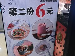 -深水井老冰粉(解放碑英利大融城店)