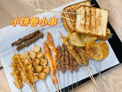 -烤五行·烧烤烤串(石佛营店)
