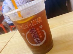 -马记大锅煮(总店)