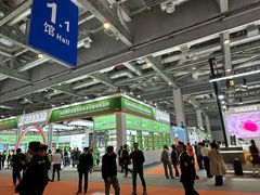 -国家会展中心（上海）虹馆EH