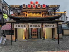 -横店广州街·香港街