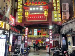 门面-武爹臭豆腐(坡子街店)