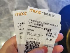 -万象影城(石家庄万象城IMAX激光店)