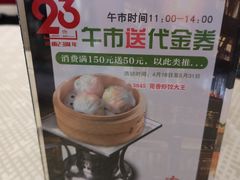 -莞香楼·正宗东莞菜(东升店)