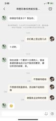-韩善形象纹绣阁纹野生眉