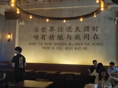-造精酿餐厅