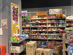 -龙湖南京江北天街