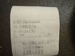 -羡餐厅·杭帮菜·淳菜(千岛湖自由洲际殿店)