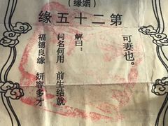 -全安烤鸭(普阳街店)