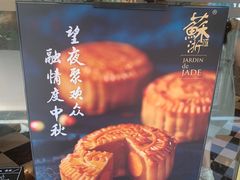 -苏浙汇(古北店)
