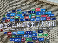 -北京乐谷