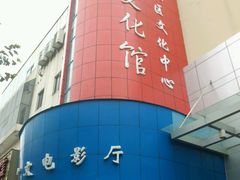 -梅陇文化馆
