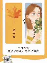 -倩极·精研痘敏肌管理
