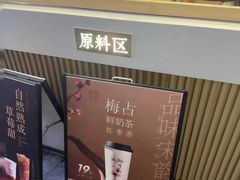 -炖物24章·顺时轻养茶(黄龙店)