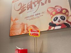 -海底捞火锅(顺义华联店)