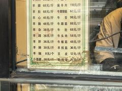 -洪记白水羊头(天坛店)