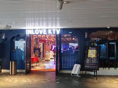 -INLOVE KTV(世博源店)