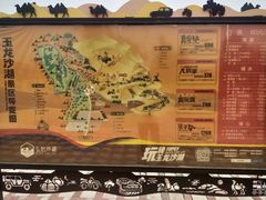 -玉龙沙湖景区