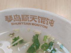 -琴岛顺天馄饨(乐客城店)