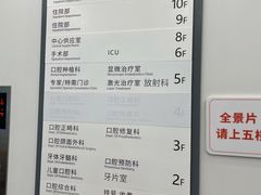-上海市徐汇区口腔医院