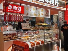 -上海来福士广场