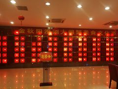 -北门饭店(三香路店)