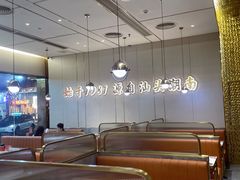 -潮汕大目牛肉火锅(皇岗旗舰店)