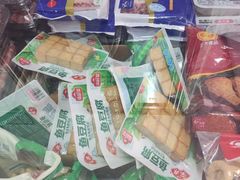 -鹏程熟食鲜肉(南焦路店)