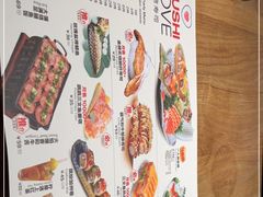-Sushi Love 创意寿司(丽影广场店)