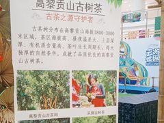 -仲盛世界商城