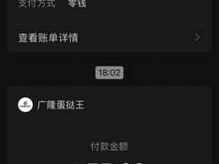 -广隆蛋挞王(农讲所店)