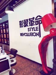 -形象革命造型·护肤Hair Studio