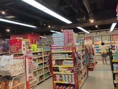 -好特卖HotMaxx(杭州滨江宝龙城店)