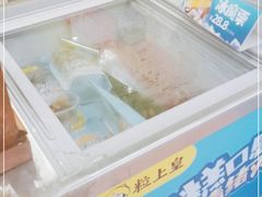 -粒上皇(天河南一路店)