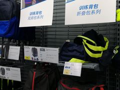 -迪卡侬(烟台万达店)