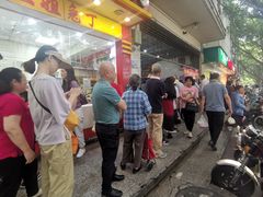 -马记清真肺片(玉林中横巷)