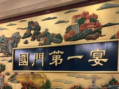 -无名居(西直门总店)
