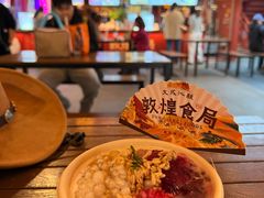 -敦煌夜市