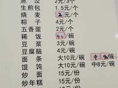 -老虎灶小吃