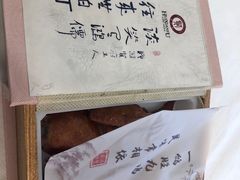 -汇贤府·李氏鲁菜(五棵松店)