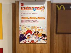 -麦当劳(安定门外大街店)