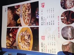 菜单-水煮三国·川鲁江湖菜(香山店)