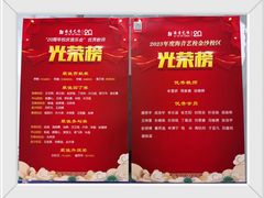 -海音琴行雅马哈钢琴·海伦·施特劳斯(金沙店)