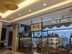 -顺德君豪酒店(佛山容桂渔人码头店)