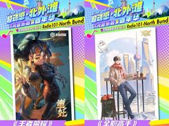 -上海港国际客运中心