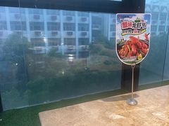 -七欣天香辣蟹火锅(苏州相城VIP总店)