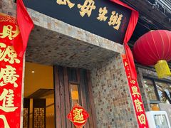 -大良毋米粥(锦龙路总店)